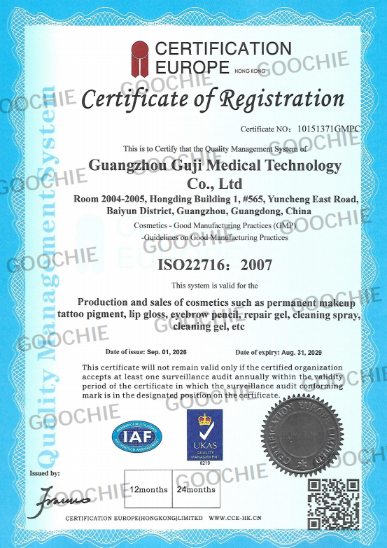 ISO22716:2007 Certificate