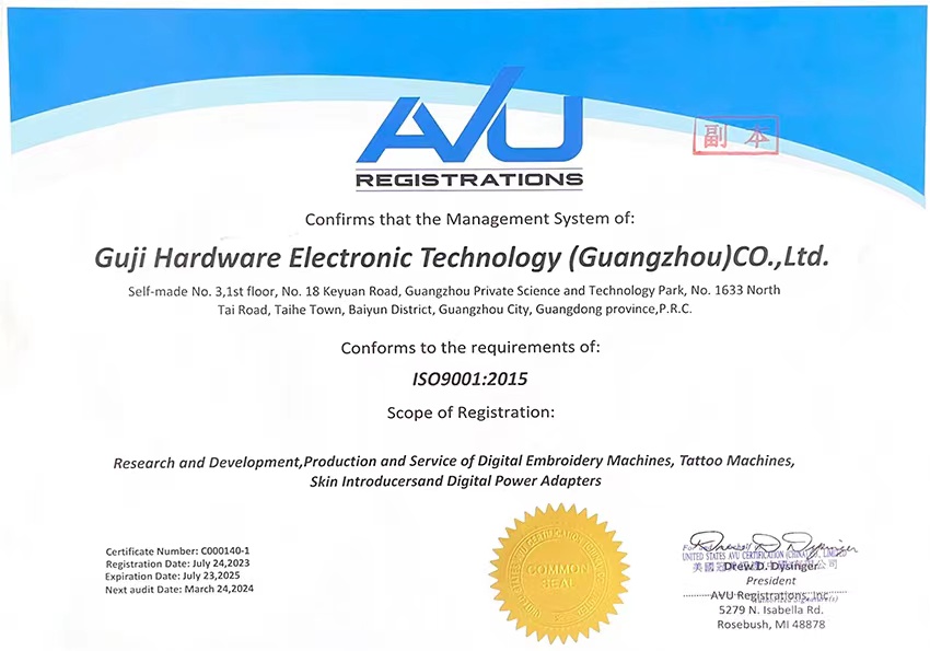 ISO9001 Certificate