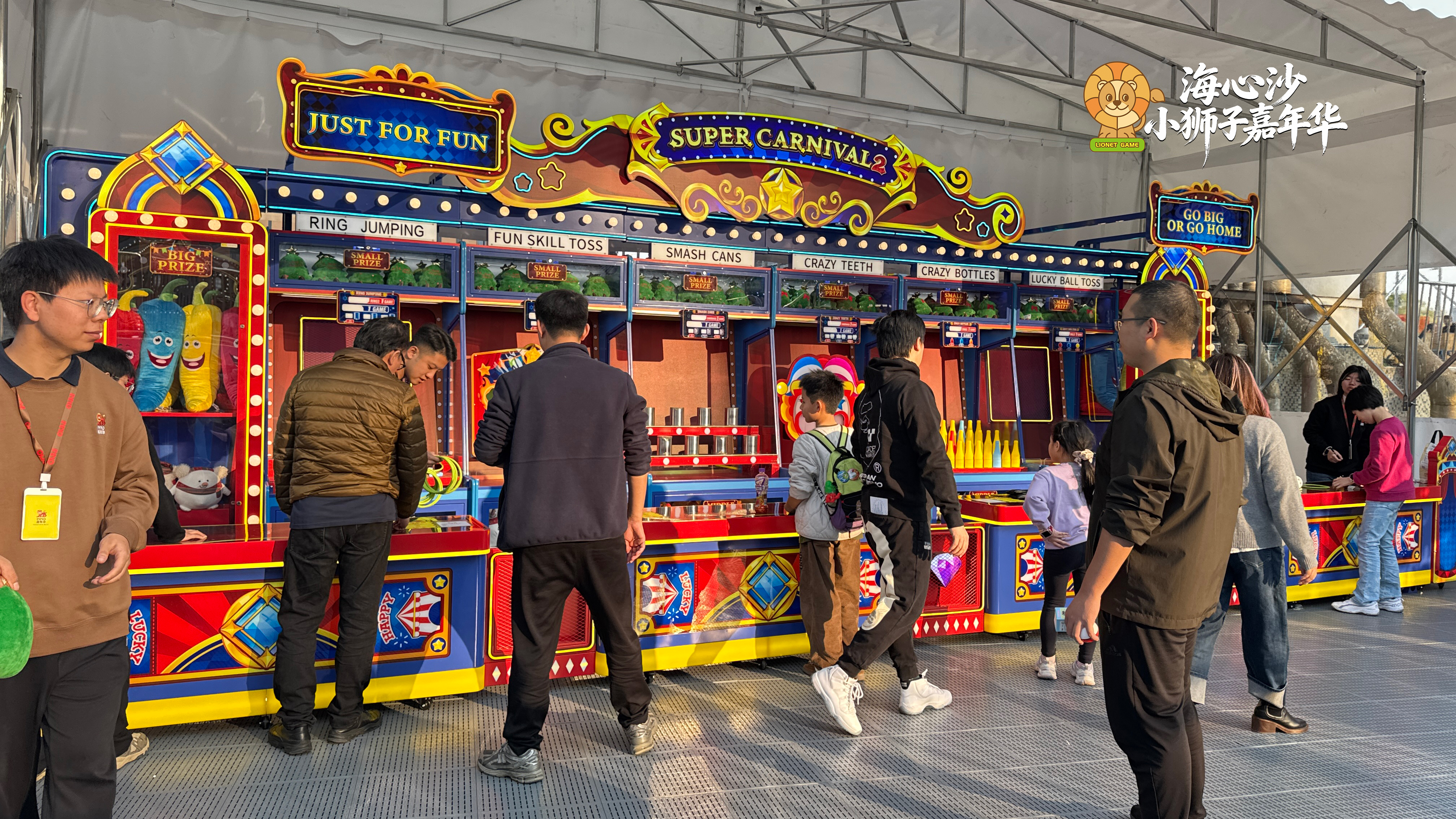 Customized Carnival Game Installation at Haixinsha, Guangzhou