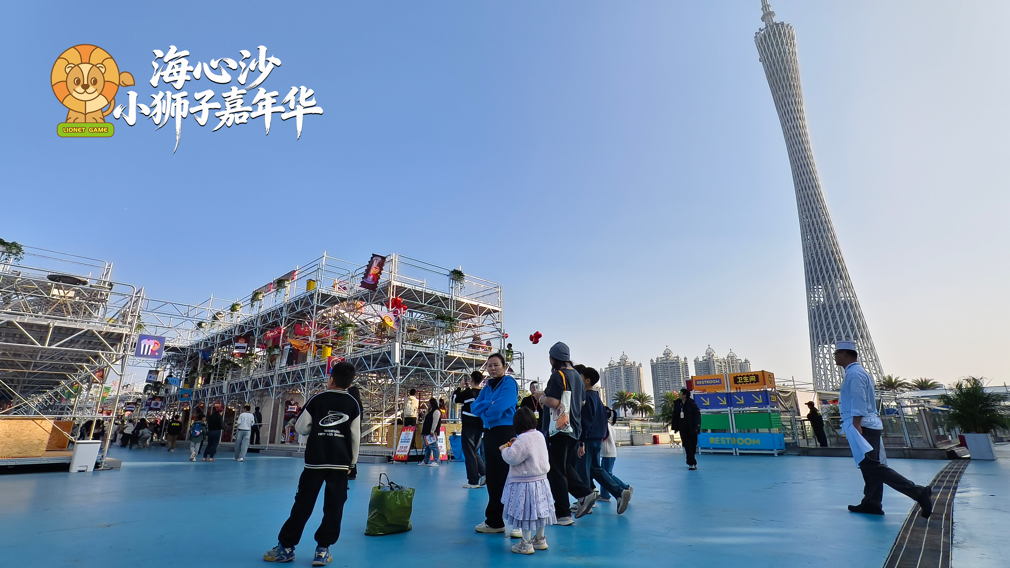 Customized Carnival Game Installation at Haixinsha, Guangzhou
