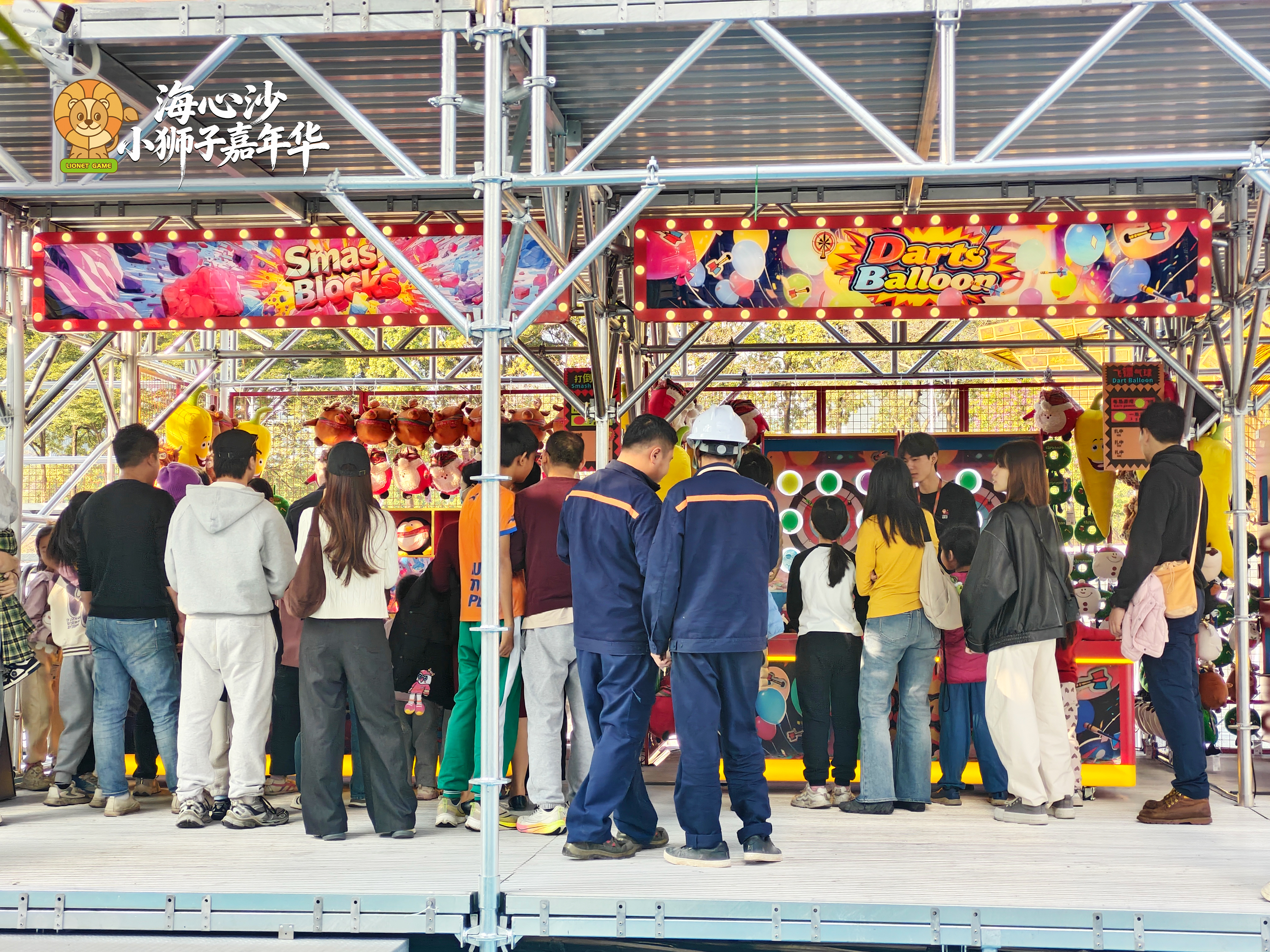 Customized Carnival Game Installation at Haixinsha, Guangzhou